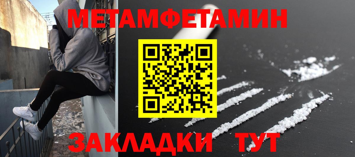 Амфетамин Розовый Таганрог