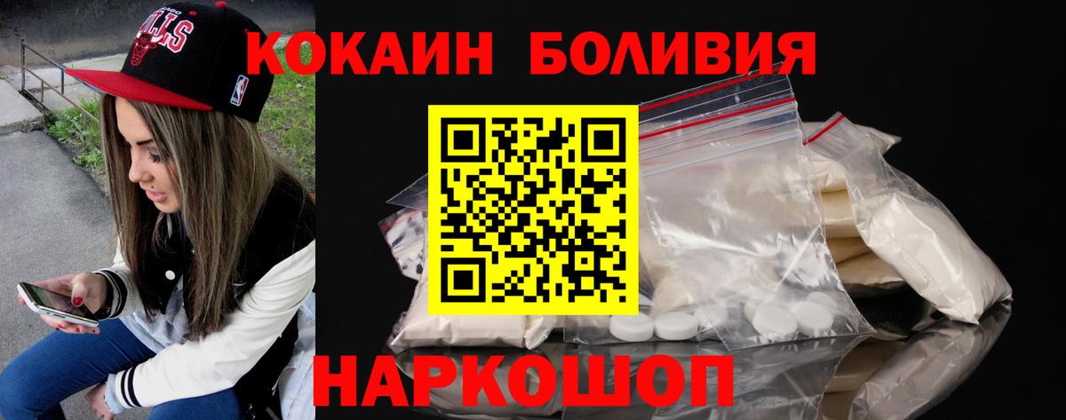 КОКАИН 99%  Вход с VPN  COCAIN  Таганрог 