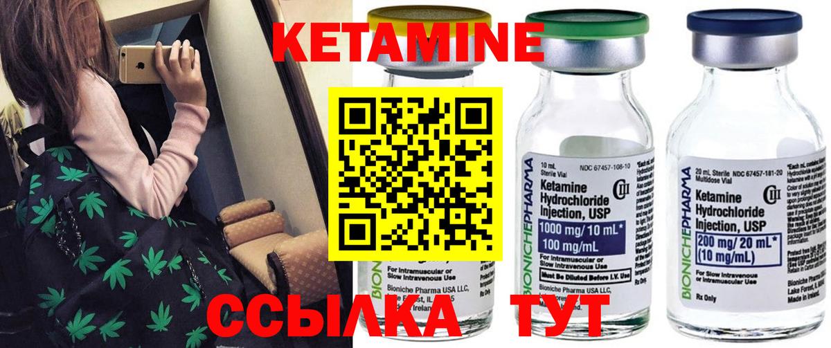 Меф кристаллы  Каннабис  АМФ   КОКАИН  Метадон  Вход с VPN  ГАШ  Таганрог  MDMA 