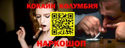 героин Партизанск