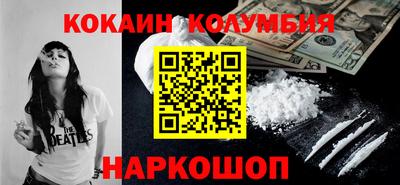 героин Партизанск