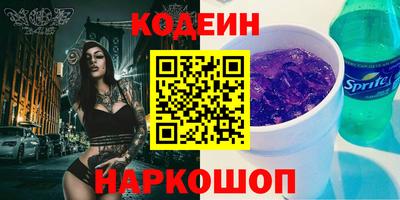 ГАЛЛЮЦИНОГЕННЫЕ ГРИБЫ Первоуральск