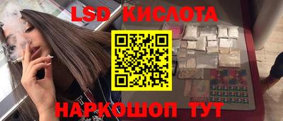 ГАЛЛЮЦИНОГЕННЫЕ ГРИБЫ Первоуральск