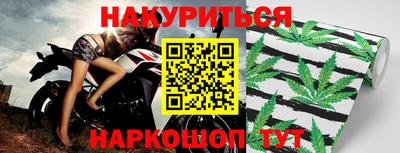 героин Партизанск