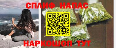 ГАЛЛЮЦИНОГЕННЫЕ ГРИБЫ Первоуральск
