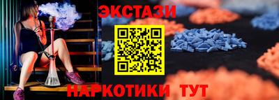 ГАЛЛЮЦИНОГЕННЫЕ ГРИБЫ Первоуральск