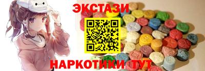 героин Партизанск
