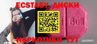 героин Партизанск