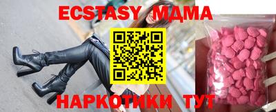 героин Партизанск