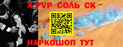 героин Партизанск