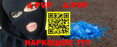 героин Партизанск