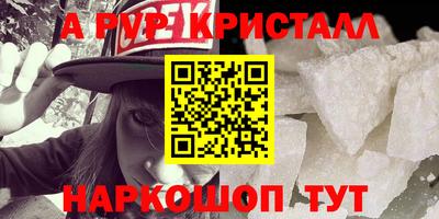 метадон Пенза