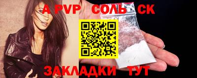 героин Партизанск