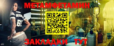 метадон Пенза