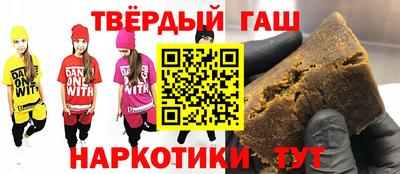 героин Партизанск