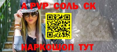 метадон Пенза