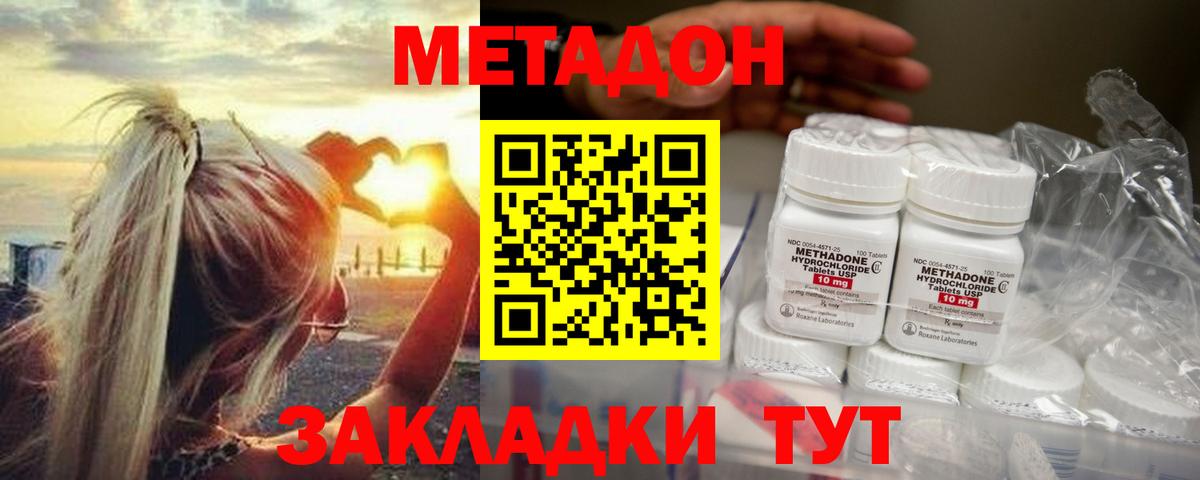 Кодеин Таганрог