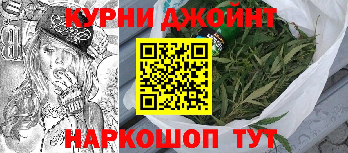 Каннабис AK-47  Вход с VPN  Бошки Шишки семена  Таганрог  Шишки марихуана сатива 